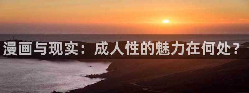 汗汗漫画sss在线观看