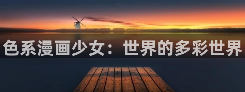 韩国汗汗漫画在线