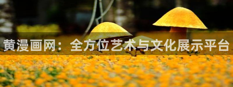汗汗漫画免费在线阅读入口