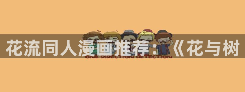 歪歪汗汗漫画ssss在线看