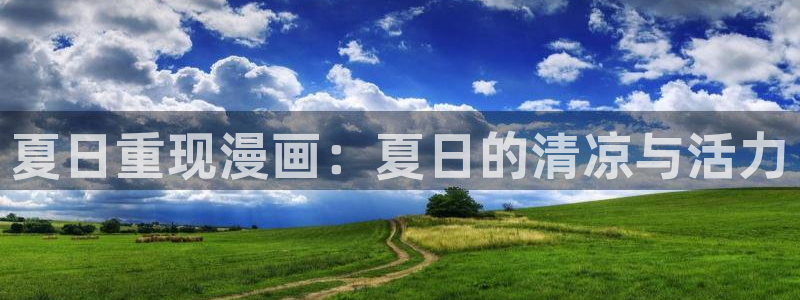 汗汗漫画大全免费