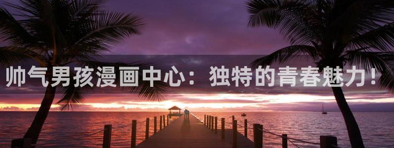 私密教学汗汗漫画