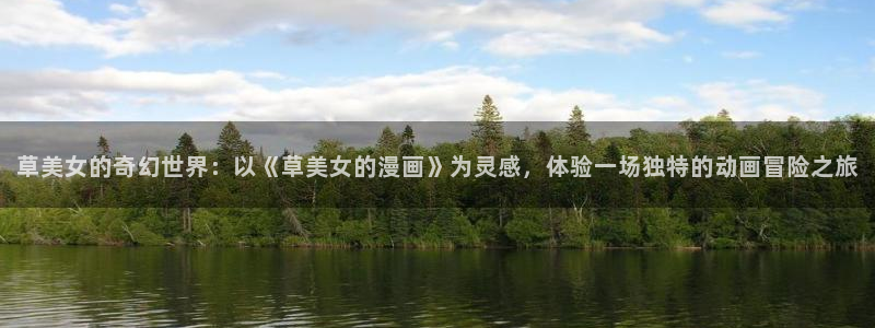 汗汗漫画网改名