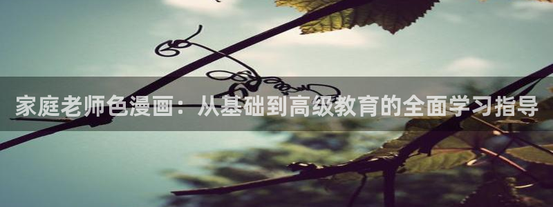 汗汗漫画污