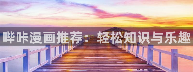 汗汗漫画韩国漫画羞羞漫画