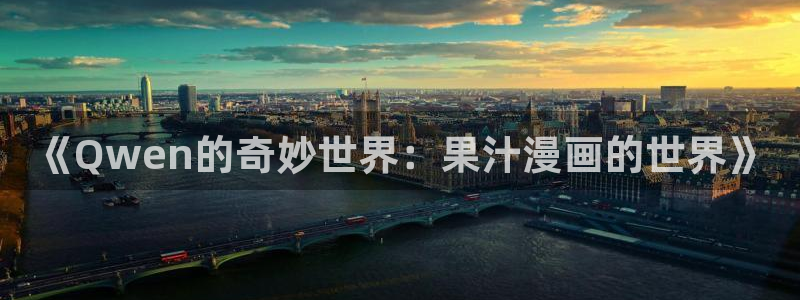 汗汗漫画主页sss