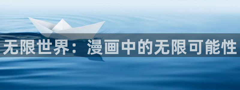 汗汗漫画——歪歪漫画