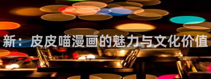 韩国精选漫画汗汗漫画女神漫画