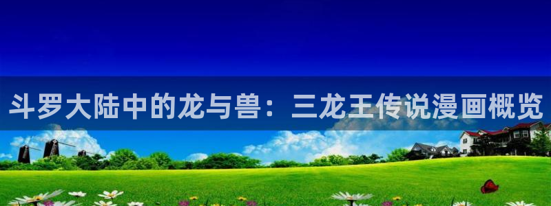 汗汗漫画免费阅在线看