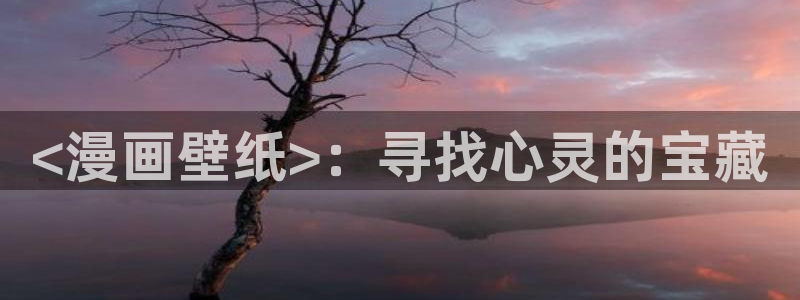 汗汗漫画网在线