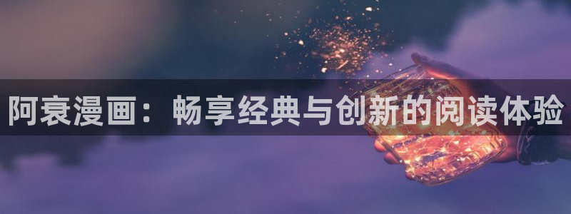 汗汗汗漫画sss
