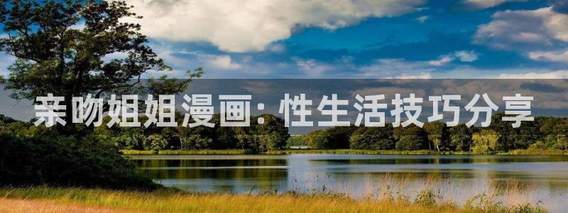 汗汗漫画网站大全